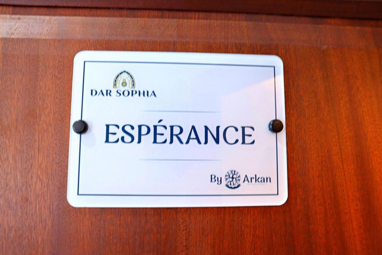 Dar Sophia By Arkan Eljadida Hotel El Jadida Exterior photo